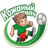 Муниципальный этап турнира «Кожаный мяч-2022» (юноши 2011-2012 г.р.)