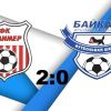 Барнаульский "Полимер" был сильнее. 0:2 - поражение.
