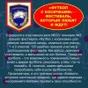 Фестиваль "Футбол с косичками" прошёл в иркутской гимназии №3.