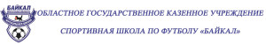 логотип Байкал 2019