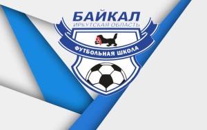 Обидное поражение 0:1: «Байкал» уступает» барнаульскому «Динамо-М».