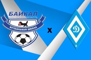 13 мая во 2 туре команда нашей школы «Байкал» принимает ФК «Динамо-Барнаул-М»